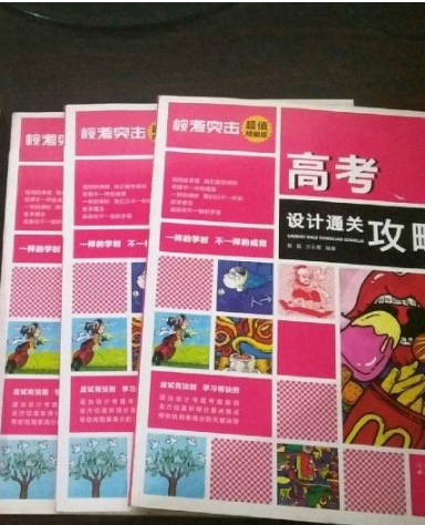 2020年高考藝術(shù)類?？既粘潭?>
        </a><em>2020年高考藝術(shù)類?？既粘潭?/em></li>
    <li><a  target=