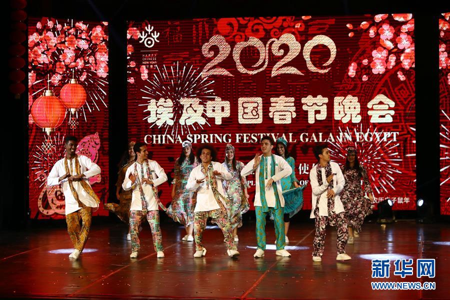 （國(guó)際）（2）2020埃及中國(guó)春節(jié)晚會(huì)在開(kāi)羅舉行