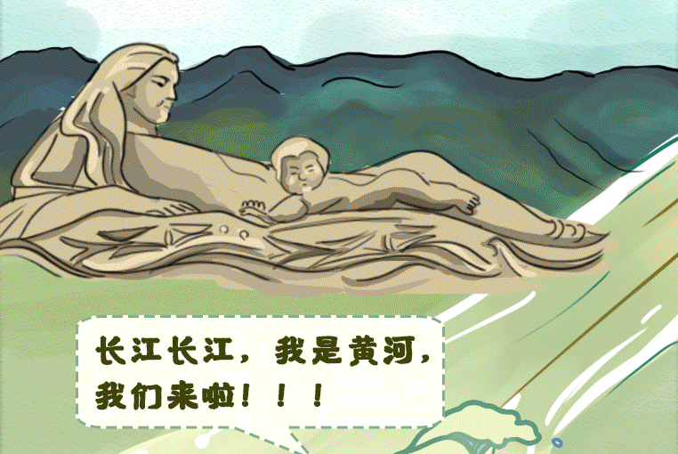 手繪｜江河同脈水流長 ，隴鄂情深心相連