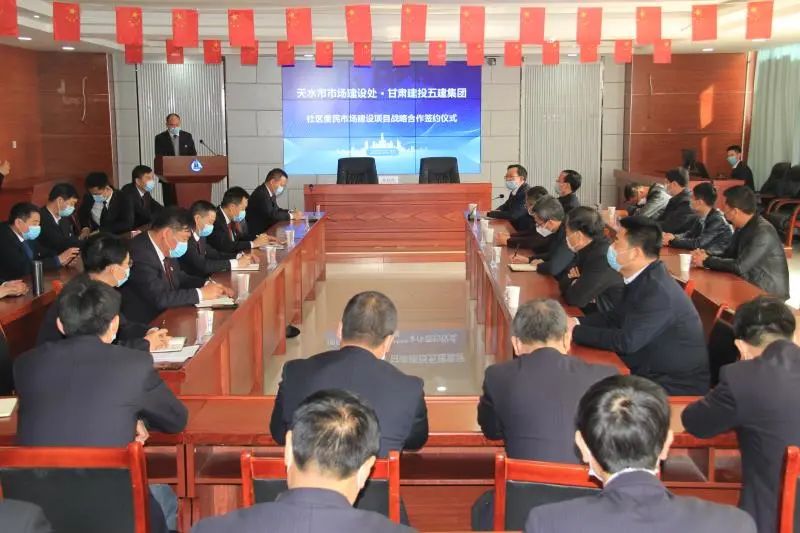 4.5億！為天水市打造便民市場