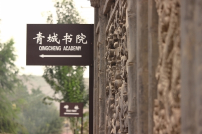 蘭州市將對(duì)黃河風(fēng)情線(xiàn)八大景區(qū)提升改造 全方位開(kāi)發(fā)河口、青城古鎮(zhèn)