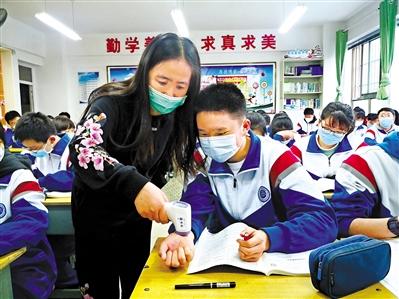 今春開學(xué)， 收費標準看這里！