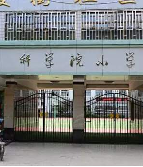 蘭州中小學(xué)收費(fèi)標(biāo)準(zhǔn)公布了！