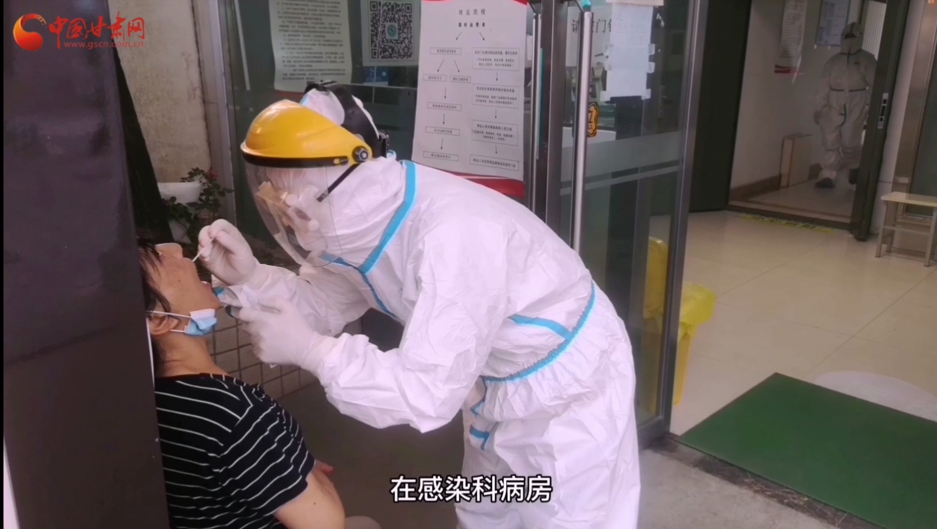 甘肅省人民醫(yī)院感染科：用愛堅守，用心抗疫，我們平凡而有力量！