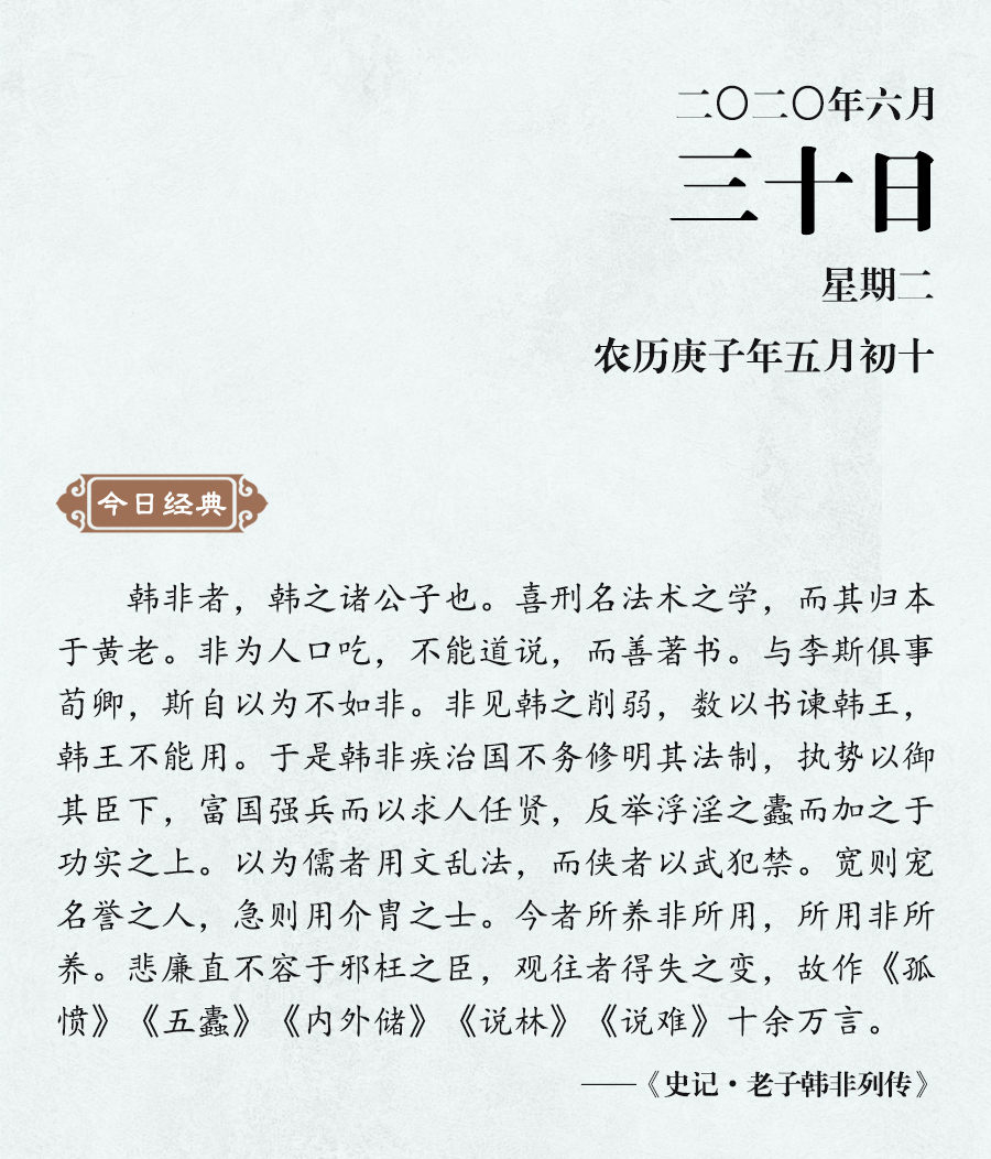 6月30（網站）.jpg