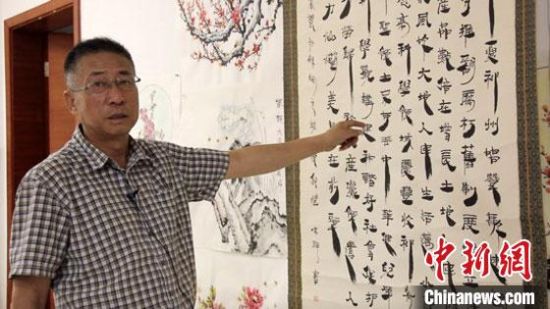 圖為朱群和他的敦煌漢簡(jiǎn)書(shū)體。　高瑩 攝