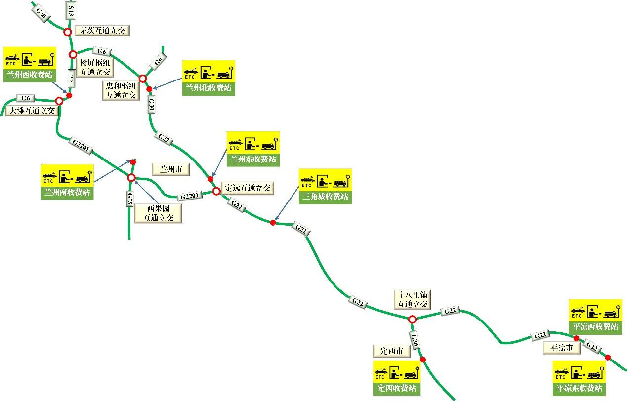 2020年國(guó)慶、中秋雙節(jié)甘肅省公路出行指南