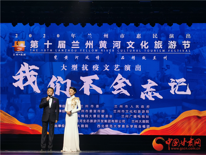 淚目！抗疫主題文藝匯演“情動(dòng)”金城