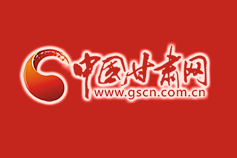 唐仁健在永登縣調(diào)研時(shí)強(qiáng)調(diào) 高位推動特色產(chǎn)業(yè)持續(xù)鞏固脫貧成果 深入踐行“兩山”理念堅(jiān)決守好生態(tài)紅線