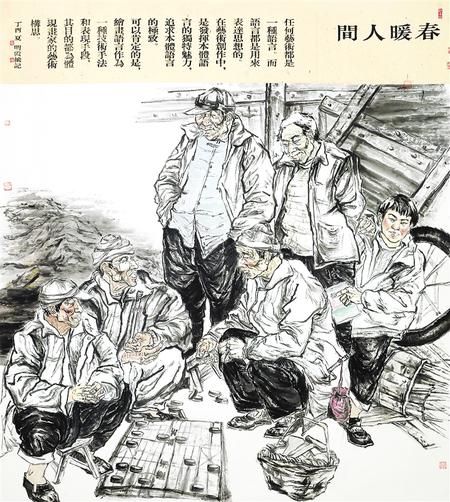 崆峒山色天下秀——平?jīng)鍪忻佬g書法作品選