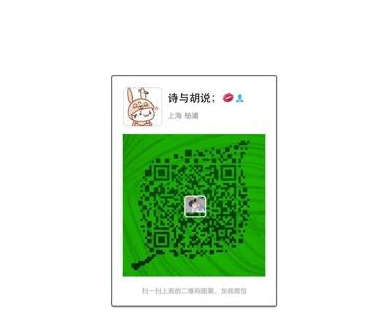 不掃描、不點(diǎn)擊來(lái)源不明的二維碼和鏈接