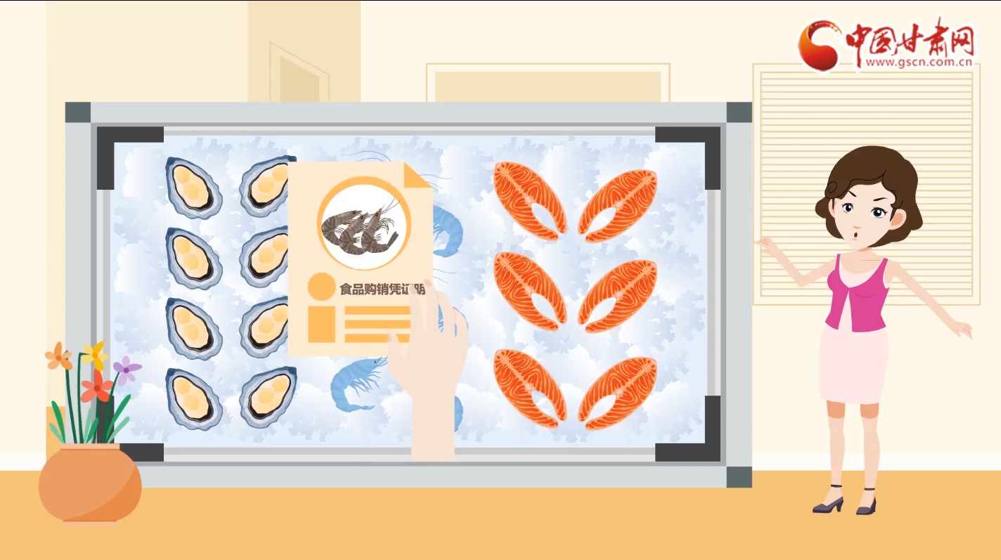 動畫|別慌！進(jìn)口冷鏈?zhǔn)称愤@樣處理食用更安全