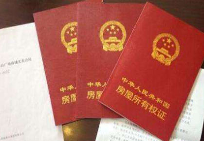 本月底，蘭州市遺留辦將停止受理房屋產(chǎn)權(quán)登記發(fā)證歷史遺留業(yè)務(wù)