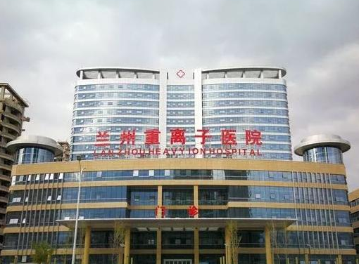 蘭州重離子醫(yī)院計劃明年投入運(yùn)營