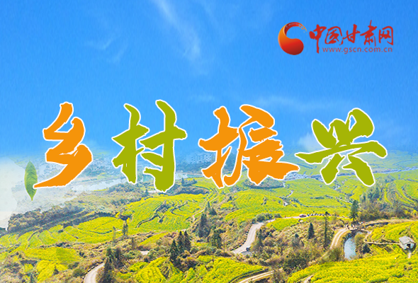 圖解|定了！全面推進鄉(xiāng)村振興這樣干！