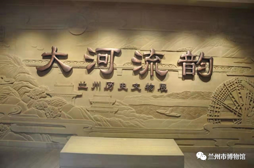 【網(wǎng)絡(luò)中國(guó)節(jié)·春節(jié)】蘭州市博物館邀你一起過(guò)大年！