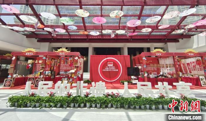 圖為2021年“文化和自然遺產(chǎn)日”甘肅省非遺宣傳展示區(qū)?！￠Z姣 攝