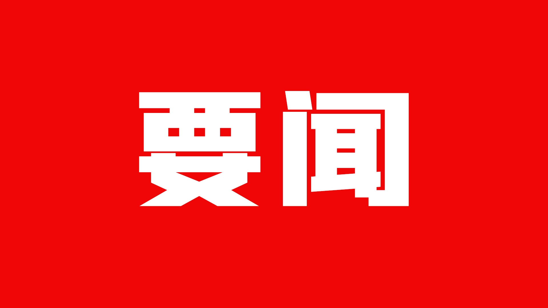 甘肅省將在企業(yè)全面推行新型學徒制培訓