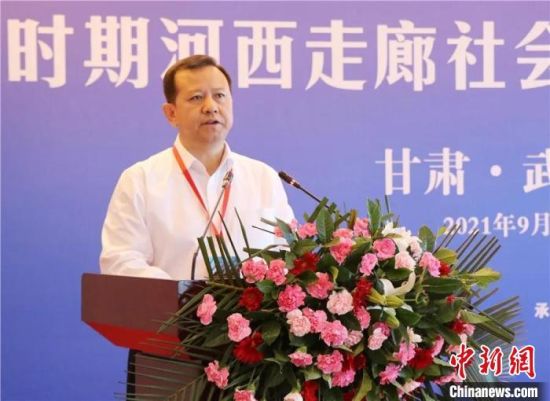 圖為武威市委書記柳鵬講話?！∥渫行侣剛髅郊瘓F供圖