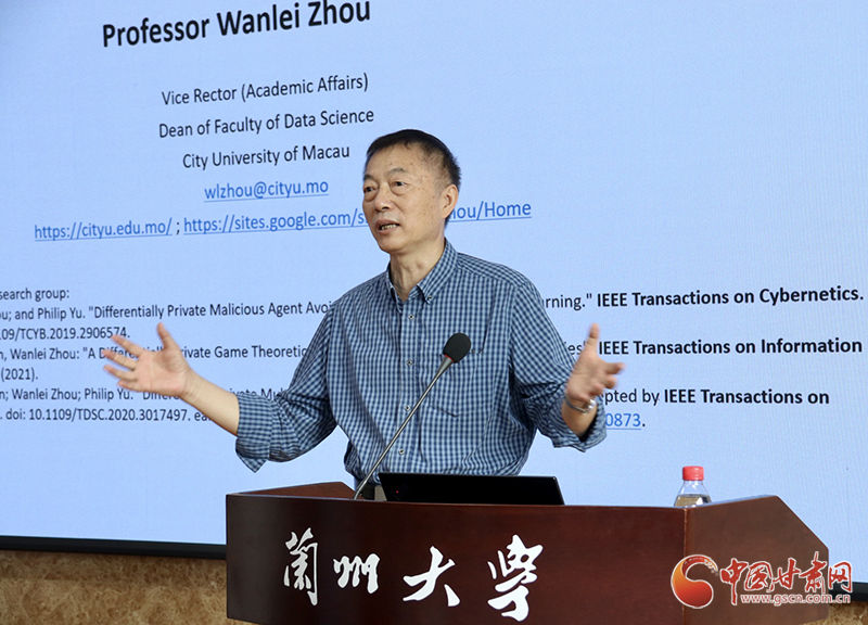 澳門城市大學(xué)副校長(zhǎng)周萬(wàn)雷教授赴蘭州大學(xué)、蘭州交通大學(xué)開(kāi)展學(xué)術(shù)交流活動(dòng)