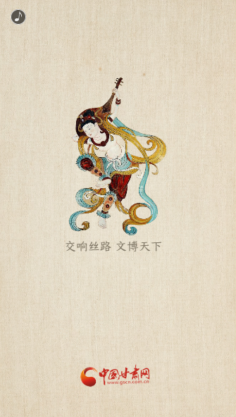 H5|重磅！敦煌文博會(huì)即將開幕！這些看點(diǎn)不容錯(cuò)過(guò)……