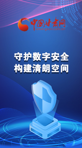 圖解|首屆“隴劍杯”網(wǎng)絡(luò)安全大賽，你想知道的都在這里！