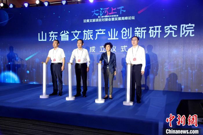 山東省文旅產(chǎn)業(yè)創(chuàng)新研究院活動(dòng)當(dāng)天揭牌成立?！O婷婷 攝