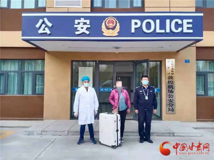 黃碼加身還想走 敦煌機場分局查處一起冒用他人出行碼、行程卡案件