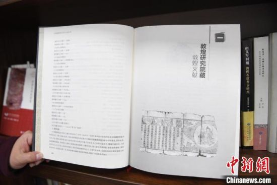 《甘肅藏敦煌遺書研究文獻引得》編纂耗時8年，收錄研究文獻數(shù)據(jù)總計17000條，時間跨越110年?！钇G敏 攝
