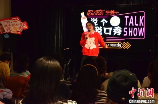 圖為女脫口秀演員表演?！钅?攝