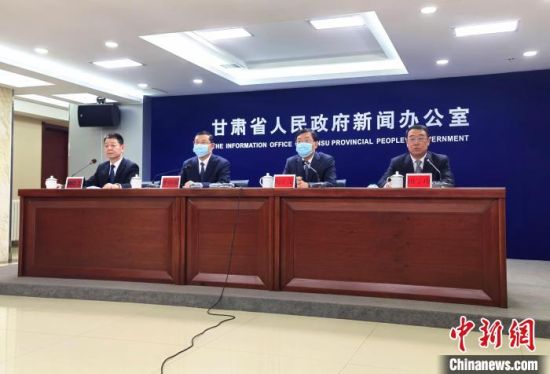 2月18日，《長城國家文化公園(甘肅段)建設保護規(guī)劃》政策解讀新聞發(fā)布會在蘭州市舉行?！￠Z姣 攝