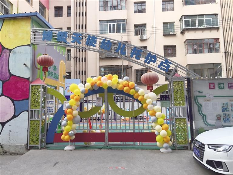 蘭州：托護點拖欠工資和貨款，孩子們咋辦？