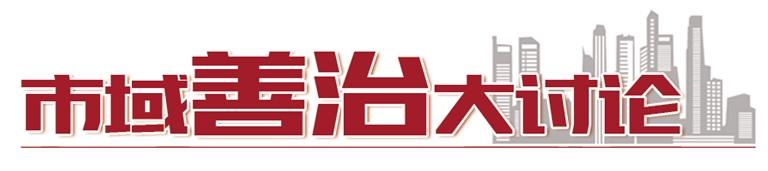 全面提升基層社區(qū)治理智能化、規(guī)范化、便利化水平  蘭州新區(qū)打造社區(qū)綜合智慧治理平臺(tái)