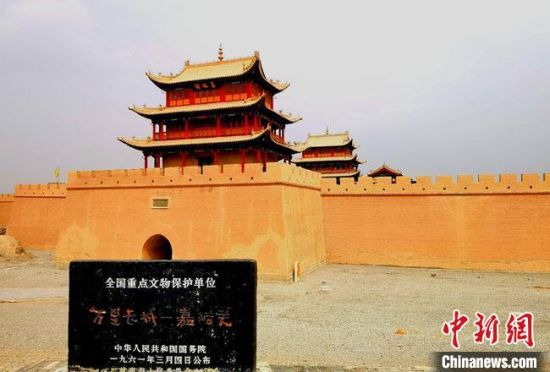 圖為被譽(yù)為“天下第一雄關(guān)”的嘉峪關(guān)關(guān)城。(資料圖) 嘉峪關(guān)市委宣傳部供圖