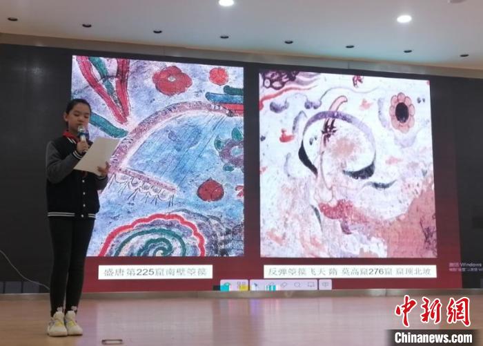 圖為蘭州大學(xué)附屬學(xué)校舉辦敦煌文化小講堂。(資料圖) 蘭州大學(xué)附屬學(xué)校供圖