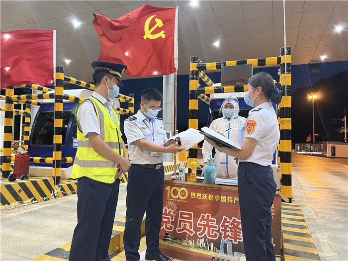 7月16日，甘肅省公航旅渭武高速運營公司紀(jì)檢監(jiān)察干部深入宕昌西收費站督查疫情防控措施落實情況。陳強 攝.jpg