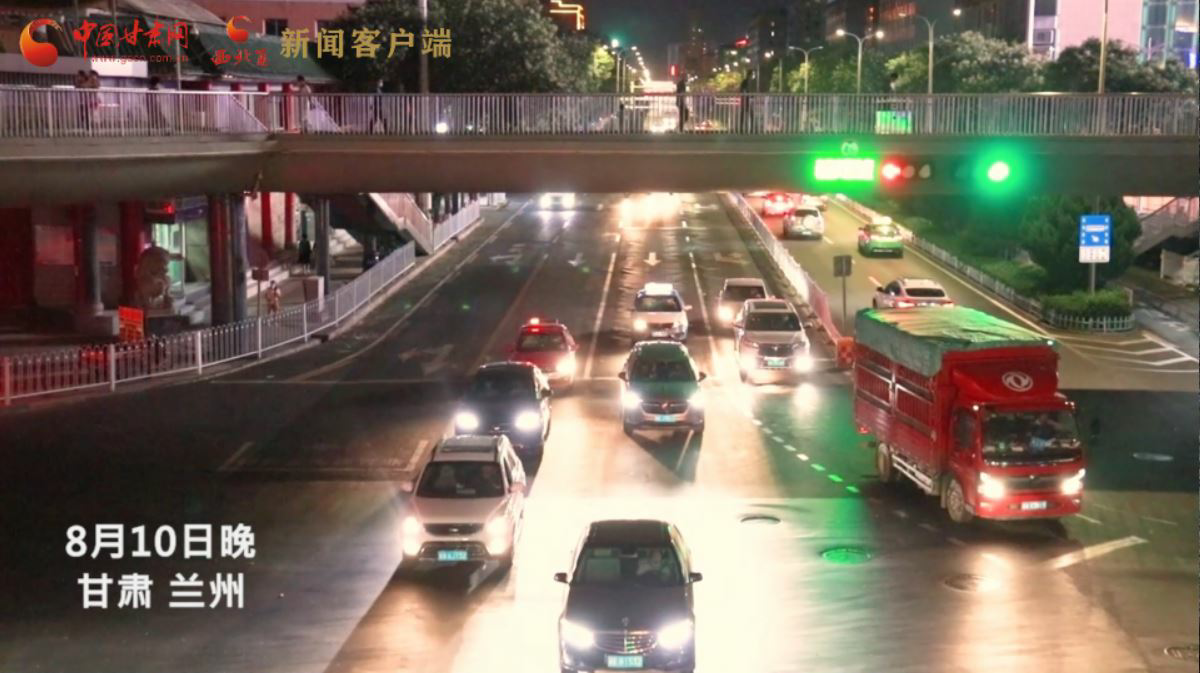短視頻|回來了！你想念的蘭州“夜”生活