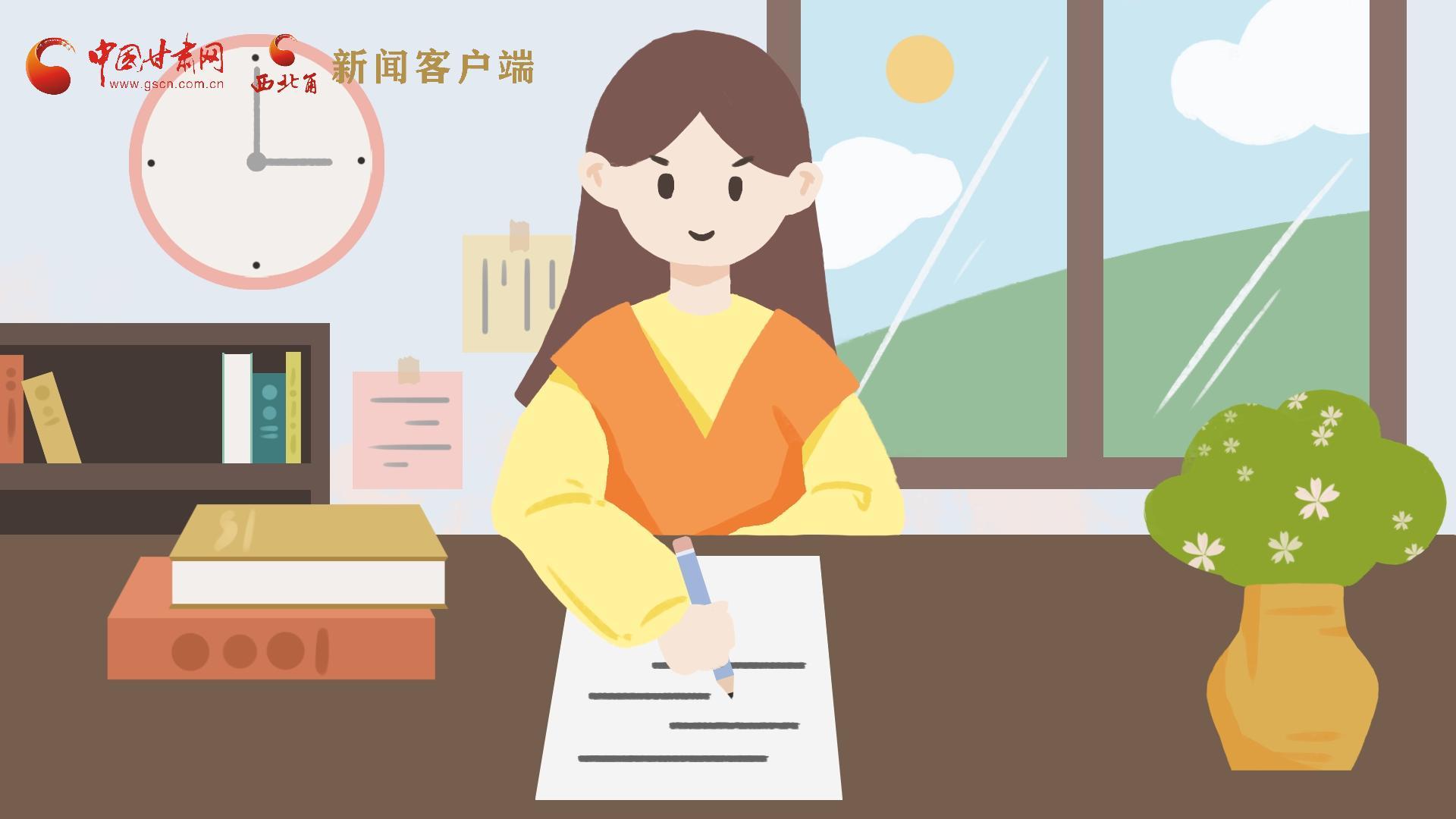 MG動畫｜居家辦公期間，應如何提高工作效率，一起來看看吧