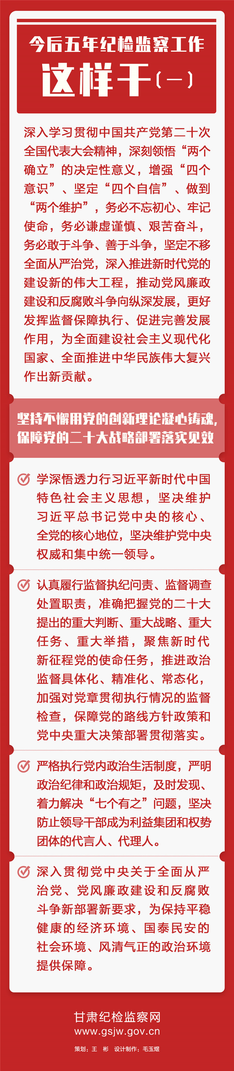 建議一.jpg