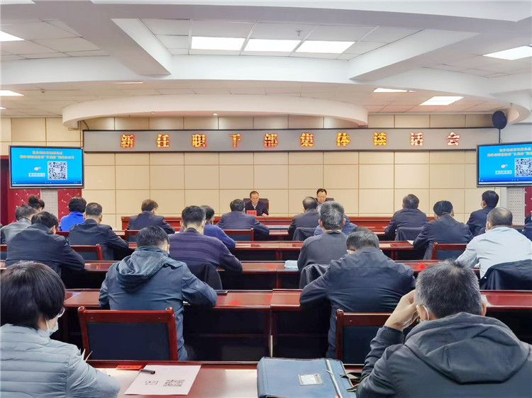 酒泉市召開(kāi)新任職干部集體談話會(huì)。.jpg