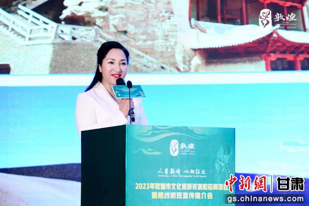 圖為敦煌市文旅局副局長(zhǎng)楊紅推介敦煌文化旅游資源和文化旅游項(xiàng)目。 敦煌市文旅局供圖