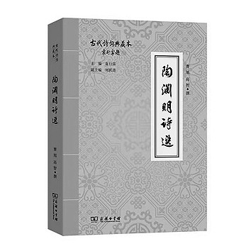 繪一幅壯闊的中國文學(xué)地圖——《深入文明史的中國思想史》寫作緣起