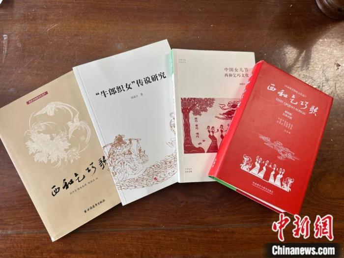 為保護(hù)傳承流傳千年的乞巧節(jié)，諸多乞巧節(jié)相關(guān)著作出版面世。閆姣 攝
