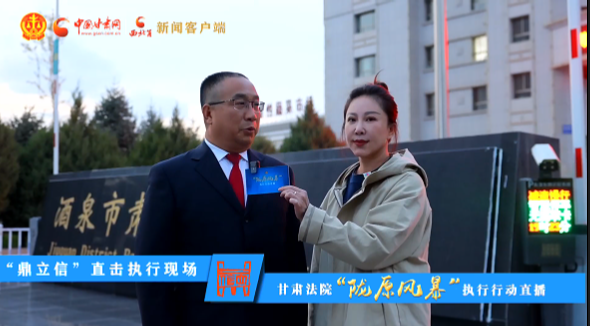 視頻|硬核出擊！“隴原風(fēng)暴”夜間執(zhí)行行動(dòng)走進(jìn)酒泉肅州 
