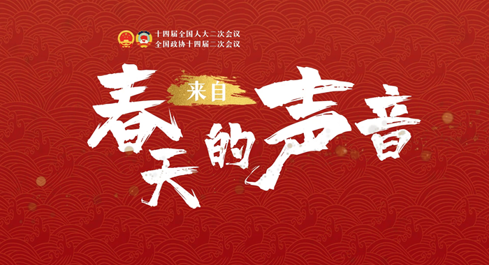 【兩會策劃·來自春天的聲音】串“點”成“線”鋪就甘肅陸?！靶腋Ｂ贰? /></a><span><a title=