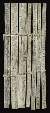 漢簡《康居王使者冊》。此簡記載了西域康居國使者前來“進(jìn)貢”駱駝，抵達(dá)敦煌遇到不公后反映問題，朝廷受理解決的經(jīng)過。新華社發(fā)（甘肅簡牘博物館供圖）