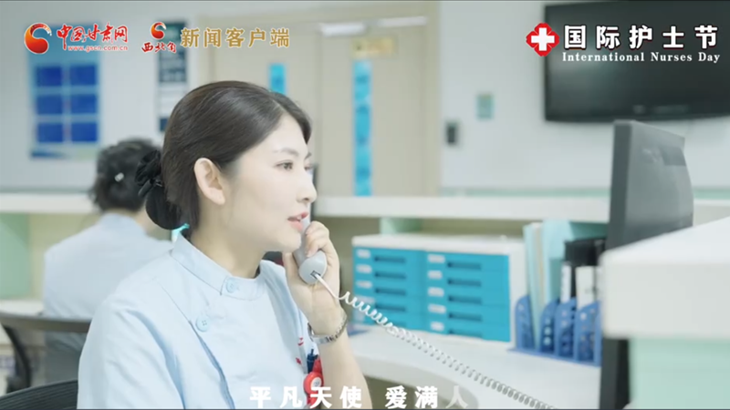 微視頻|護(hù)士節(jié)特別策劃：你們，是最溫暖最平凡的天使！ 