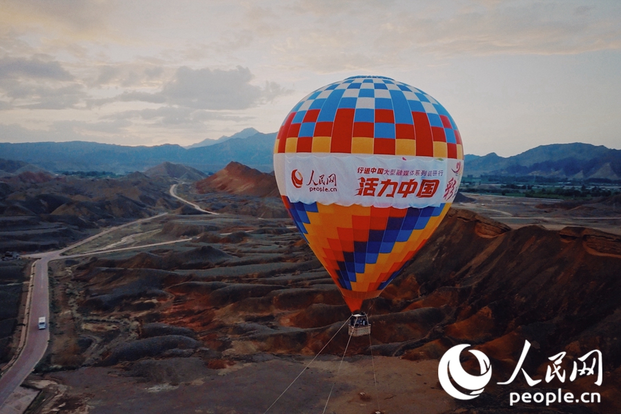 熱氣球在七彩丹霞上升起。人民網(wǎng) 李根攝