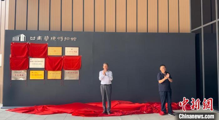 2024年7月15日，中國博物館協(xié)會理事長劉曙光為甘肅簡牘博物館“國家一級博物館”揭牌。高瑩 攝