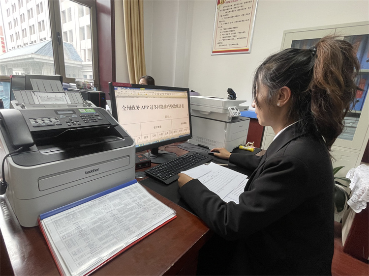 甘南州紀委監(jiān)委工作人員排查登記政務APP、工作群、小程序、公眾號的數(shù)量.jpg